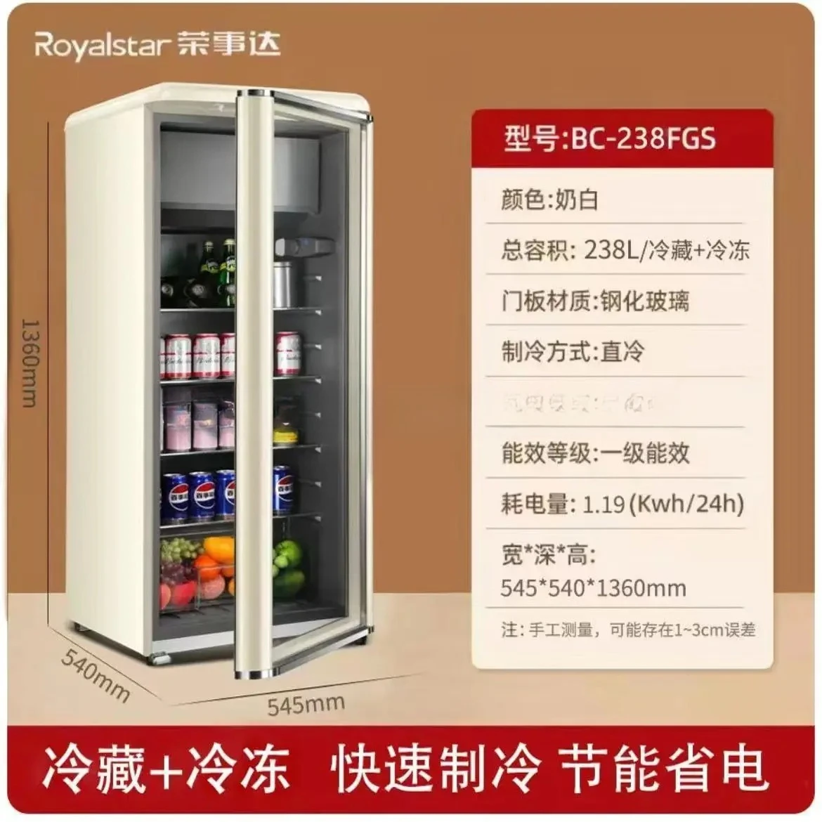 q-1 b27 ثلاجة صغيرة بتصميم ريت - مراجعة Home Bar And Cabinet وسعره