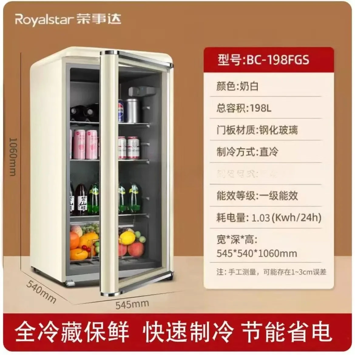 q-1 b27 ثلاجة صغيرة بتصميم ريت - مراجعة Home Bar And Cabinet وسعره